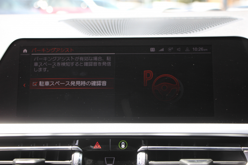 BMW 3シリーズ 320i Mｽﾎﾟｰﾂ ｺﾝﾌｫｰﾄP 1ｵ-ﾅ 追従ACC ｽﾃｱﾘﾝｸﾞｻﾎﾟｰﾄ ｼｰﾄﾋｰﾀｰ BMWﾗｲﾌﾞｺｯｸﾋﾟｯﾄﾞLEDﾍｯﾄﾞﾗｲﾄ ｵｰﾄﾊｲﾋﾞｰﾑ ﾀｯﾁ画面対応HDDﾅﾋﾞﾜｲﾔﾚｽ充電 電動ﾄﾗﾝｸ 3ｿﾞｰﾝｴｱｺﾝ ｱｯﾌﾟﾙｶｰﾌﾟﾚｲ ｱﾝﾋﾞｴﾝﾄﾗｲﾄ 2年保証