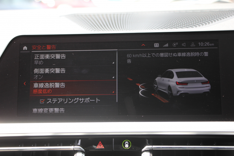 BMW 3シリーズ 320i Mｽﾎﾟｰﾂ ｺﾝﾌｫｰﾄP 1ｵ-ﾅ 追従ACC ｽﾃｱﾘﾝｸﾞｻﾎﾟｰﾄ ｼｰﾄﾋｰﾀｰ BMWﾗｲﾌﾞｺｯｸﾋﾟｯﾄﾞLEDﾍｯﾄﾞﾗｲﾄ ｵｰﾄﾊｲﾋﾞｰﾑ ﾀｯﾁ画面対応HDDﾅﾋﾞﾜｲﾔﾚｽ充電 電動ﾄﾗﾝｸ 3ｿﾞｰﾝｴｱｺﾝ ｱｯﾌﾟﾙｶｰﾌﾟﾚｲ ｱﾝﾋﾞｴﾝﾄﾗｲﾄ 2年保証