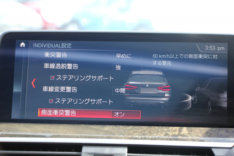 BMW X3 Xdrive20d Xﾗｲﾝ ﾊｲﾗｲﾝ ｾﾚｸﾄP ﾊﾟﾉﾗﾏｻﾝﾙｰﾌ ｺﾆｬｯｸﾚｻﾞｰ 全席ﾋｰﾀｰ ﾊｰﾏﾝｶｰﾄﾞﾝ HUD ﾘｱｼｰﾄ可倒調整 ｱﾝﾋﾞｴﾝﾄﾗｲﾄ 追従ACC ｽﾃｱﾘﾝｸﾞｻﾎﾟｰﾄ 360度ｶﾒﾗ ﾀｯﾁ画面HDDﾅﾋﾞLEDﾍｯﾄﾞﾗｲﾄ ｵｰﾄﾊｲﾋﾞｰﾑ 液晶ﾒｰﾀｰ 真珠色 2年保証