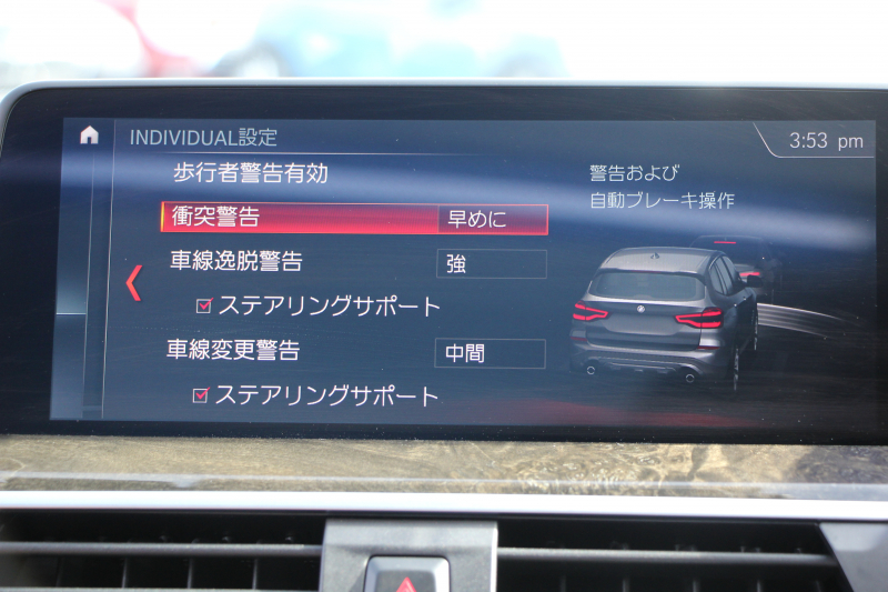 BMW X3 Xdrive20d Xﾗｲﾝ ﾊｲﾗｲﾝ ｾﾚｸﾄP ﾊﾟﾉﾗﾏｻﾝﾙｰﾌ ｺﾆｬｯｸﾚｻﾞｰ 全席ﾋｰﾀｰ ﾊｰﾏﾝｶｰﾄﾞﾝ HUD ﾘｱｼｰﾄ可倒調整 ｱﾝﾋﾞｴﾝﾄﾗｲﾄ 追従ACC ｽﾃｱﾘﾝｸﾞｻﾎﾟｰﾄ 360度ｶﾒﾗ ﾀｯﾁ画面HDDﾅﾋﾞLEDﾍｯﾄﾞﾗｲﾄ ｵｰﾄﾊｲﾋﾞｰﾑ 液晶ﾒｰﾀｰ 真珠色 2年保証