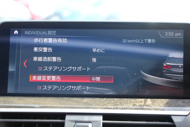 BMW X3 Xdrive20d Xﾗｲﾝ ﾊｲﾗｲﾝ ｾﾚｸﾄP ﾊﾟﾉﾗﾏｻﾝﾙｰﾌ ｺﾆｬｯｸﾚｻﾞｰ 全席ﾋｰﾀｰ ﾊｰﾏﾝｶｰﾄﾞﾝ HUD ﾘｱｼｰﾄ可倒調整 ｱﾝﾋﾞｴﾝﾄﾗｲﾄ 追従ACC ｽﾃｱﾘﾝｸﾞｻﾎﾟｰﾄ 360度ｶﾒﾗ ﾀｯﾁ画面HDDﾅﾋﾞLEDﾍｯﾄﾞﾗｲﾄ ｵｰﾄﾊｲﾋﾞｰﾑ 液晶ﾒｰﾀｰ 真珠色 2年保証