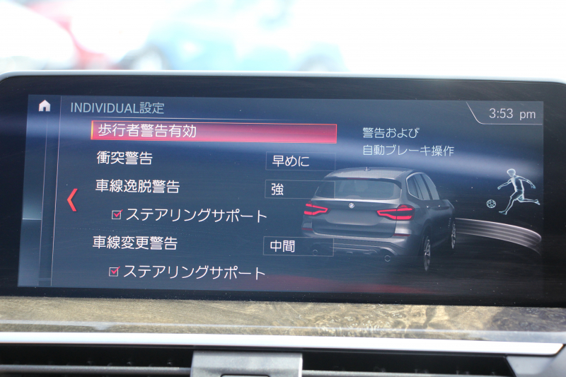 BMW X3 Xdrive20d Xﾗｲﾝ ﾊｲﾗｲﾝ ｾﾚｸﾄP ﾊﾟﾉﾗﾏｻﾝﾙｰﾌ ｺﾆｬｯｸﾚｻﾞｰ 全席ﾋｰﾀｰ ﾊｰﾏﾝｶｰﾄﾞﾝ HUD ﾘｱｼｰﾄ可倒調整 ｱﾝﾋﾞｴﾝﾄﾗｲﾄ 追従ACC ｽﾃｱﾘﾝｸﾞｻﾎﾟｰﾄ 360度ｶﾒﾗ ﾀｯﾁ画面HDDﾅﾋﾞLEDﾍｯﾄﾞﾗｲﾄ ｵｰﾄﾊｲﾋﾞｰﾑ 液晶ﾒｰﾀｰ 真珠色 2年保証