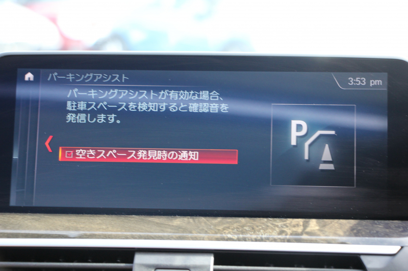 BMW X3 Xdrive20d Xﾗｲﾝ ﾊｲﾗｲﾝ ｾﾚｸﾄP ﾊﾟﾉﾗﾏｻﾝﾙｰﾌ ｺﾆｬｯｸﾚｻﾞｰ 全席ﾋｰﾀｰ ﾊｰﾏﾝｶｰﾄﾞﾝ HUD ﾘｱｼｰﾄ可倒調整 ｱﾝﾋﾞｴﾝﾄﾗｲﾄ 追従ACC ｽﾃｱﾘﾝｸﾞｻﾎﾟｰﾄ 360度ｶﾒﾗ ﾀｯﾁ画面HDDﾅﾋﾞLEDﾍｯﾄﾞﾗｲﾄ ｵｰﾄﾊｲﾋﾞｰﾑ 液晶ﾒｰﾀｰ 真珠色 2年保証