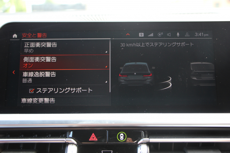 BMW 3シリーズ 320i ﾂｰﾘﾝｸﾞMｽﾎﾟｰﾂ ﾊｲﾗｲﾝ ﾀｺﾗﾚｯﾄﾞﾚｻﾞｰ ｼｰﾄﾋｰﾀｰ ｵﾌﾟｼｮﾝ19AW LEDﾍｯﾄﾞﾗｲﾄ ｵｰﾄﾊｲﾋﾞｰﾑ 追従ACC ｽﾃｱﾘﾝｸﾞｻﾎﾟｰﾄ Applecarplay BMWﾗｲﾌﾞｺｯｸﾋﾟｯﾄ ﾀｯﾁ画面HDDﾅﾋﾞ電動ﾄﾗﾝｸ Pｱｼｽﾄ 2年保証