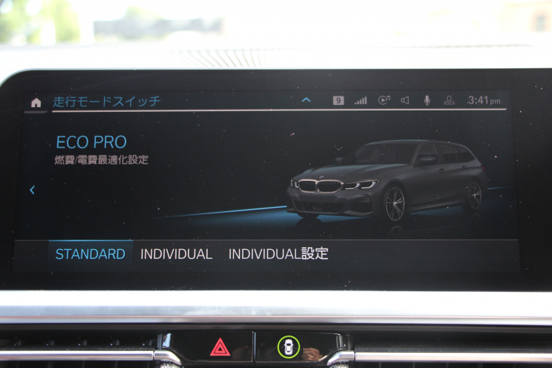 BMW 3シリーズ 320i ﾂｰﾘﾝｸﾞMｽﾎﾟｰﾂ ﾊｲﾗｲﾝ ﾀｺﾗﾚｯﾄﾞﾚｻﾞｰ ｼｰﾄﾋｰﾀｰ ｵﾌﾟｼｮﾝ19AW LEDﾍｯﾄﾞﾗｲﾄ ｵｰﾄﾊｲﾋﾞｰﾑ 追従ACC ｽﾃｱﾘﾝｸﾞｻﾎﾟｰﾄ Applecarplay BMWﾗｲﾌﾞｺｯｸﾋﾟｯﾄ ﾀｯﾁ画面HDDﾅﾋﾞ電動ﾄﾗﾝｸ Pｱｼｽﾄ 2年保証