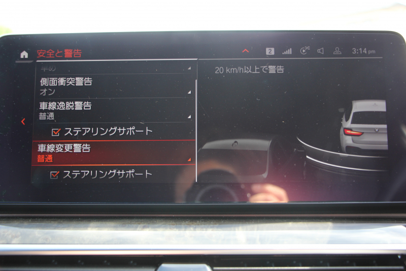 BMW 5シリーズ 523d Xdrive ﾂｰﾘﾝｸﾞMｽﾎﾟｰﾂ ｴﾃﾞｨｼｮﾝｼﾞｮｲﾌﾟﾗｽ ｾﾚｸﾄP 後期 1ｵｰﾅ 4WD ﾊﾟﾉﾗﾏｻﾝﾙｰﾌ ﾋｰﾀｰ黒革 ﾊｰﾏﾝｶｰﾄﾞﾝｻﾗｳﾝﾄﾞｱﾀﾞﾌﾟﾃｨﾌﾞｻｽ 19AW LEDﾍｯﾄﾞﾗｲﾄ ｵｰﾄﾊｲﾋﾞｰﾑ 360度ｶﾒﾗ ｱｯﾌﾟﾙｶｰﾌﾟﾚｲ BMWﾗｲﾌﾞｺｯｸﾋﾟｯﾄ 2年保証