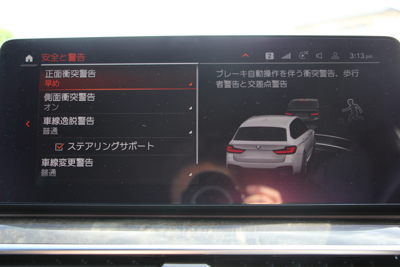 BMW 5シリーズ 523d Xdrive ﾂｰﾘﾝｸﾞMｽﾎﾟｰﾂ ｴﾃﾞｨｼｮﾝｼﾞｮｲﾌﾟﾗｽ ｾﾚｸﾄP 後期 1ｵｰﾅ 4WD ﾊﾟﾉﾗﾏｻﾝﾙｰﾌ ﾋｰﾀｰ黒革 ﾊｰﾏﾝｶｰﾄﾞﾝｻﾗｳﾝﾄﾞｱﾀﾞﾌﾟﾃｨﾌﾞｻｽ 19AW LEDﾍｯﾄﾞﾗｲﾄ ｵｰﾄﾊｲﾋﾞｰﾑ 360度ｶﾒﾗ ｱｯﾌﾟﾙｶｰﾌﾟﾚｲ BMWﾗｲﾌﾞｺｯｸﾋﾟｯﾄ 2年保証