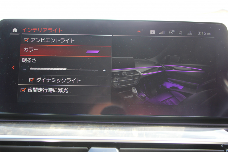 BMW 5シリーズ 523d Xdrive ﾂｰﾘﾝｸﾞMｽﾎﾟｰﾂ ｴﾃﾞｨｼｮﾝｼﾞｮｲﾌﾟﾗｽ ｾﾚｸﾄP 後期 1ｵｰﾅ 4WD ﾊﾟﾉﾗﾏｻﾝﾙｰﾌ ﾋｰﾀｰ黒革 ﾊｰﾏﾝｶｰﾄﾞﾝｻﾗｳﾝﾄﾞｱﾀﾞﾌﾟﾃｨﾌﾞｻｽ 19AW LEDﾍｯﾄﾞﾗｲﾄ ｵｰﾄﾊｲﾋﾞｰﾑ 360度ｶﾒﾗ ｱｯﾌﾟﾙｶｰﾌﾟﾚｲ BMWﾗｲﾌﾞｺｯｸﾋﾟｯﾄ 2年保証