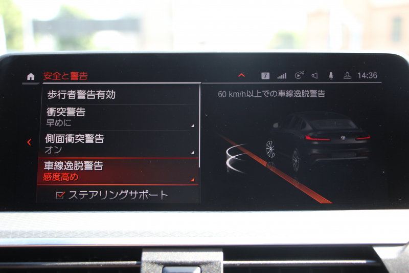 BMW X4 Xdrive20d Mｽﾎﾟｰﾂ 中期 NEWｲﾝﾃﾘｱ ﾊﾟﾉﾗﾏｻﾝﾙｰﾌ ｺﾆｬｯｸﾚｻﾞｰ 全席ﾋｰﾀｰ BMWﾗｲﾌﾞｺｯｸﾋﾟｯﾄ HUD ｼﾞｪｽﾁｬｰC ﾜｲﾔﾚｽ充電 ｵﾌﾟｼｮﾝ20AW NEWHDDﾅﾋﾞApplecarplay 追従ACC ｽﾃｱﾘﾝｸﾞｻﾎﾟｰﾄ 360度ｶﾒﾗ LEDﾍｯﾄﾞﾗｲﾄ 2年保証