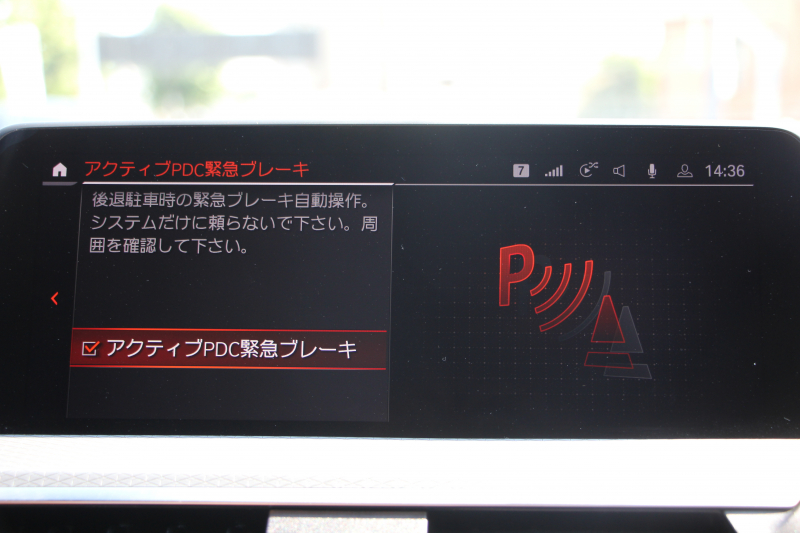 BMW X4 Xdrive20d Mｽﾎﾟｰﾂ 中期 NEWｲﾝﾃﾘｱ ﾊﾟﾉﾗﾏｻﾝﾙｰﾌ ｺﾆｬｯｸﾚｻﾞｰ 全席ﾋｰﾀｰ BMWﾗｲﾌﾞｺｯｸﾋﾟｯﾄ HUD ｼﾞｪｽﾁｬｰC ﾜｲﾔﾚｽ充電 ｵﾌﾟｼｮﾝ20AW NEWHDDﾅﾋﾞApplecarplay 追従ACC ｽﾃｱﾘﾝｸﾞｻﾎﾟｰﾄ 360度ｶﾒﾗ LEDﾍｯﾄﾞﾗｲﾄ 2年保証