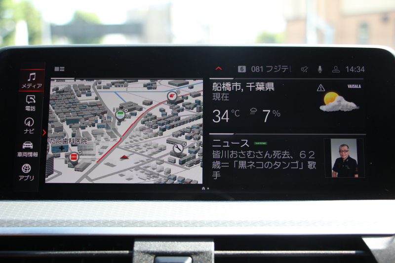 BMW X4 Xdrive20d Mｽﾎﾟｰﾂ 中期 NEWｲﾝﾃﾘｱ ﾊﾟﾉﾗﾏｻﾝﾙｰﾌ ｺﾆｬｯｸﾚｻﾞｰ 全席ﾋｰﾀｰ BMWﾗｲﾌﾞｺｯｸﾋﾟｯﾄ HUD ｼﾞｪｽﾁｬｰC ﾜｲﾔﾚｽ充電 ｵﾌﾟｼｮﾝ20AW NEWHDDﾅﾋﾞApplecarplay 追従ACC ｽﾃｱﾘﾝｸﾞｻﾎﾟｰﾄ 360度ｶﾒﾗ LEDﾍｯﾄﾞﾗｲﾄ 2年保証
