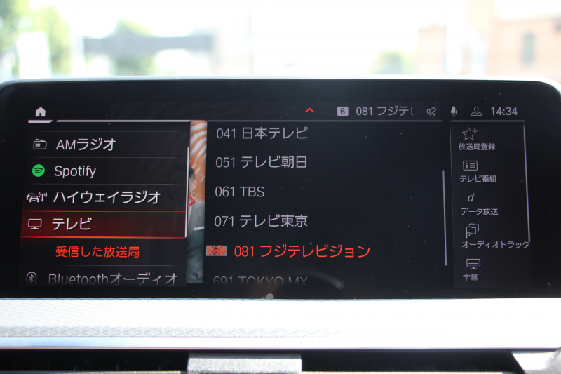 BMW X4 Xdrive20d Mｽﾎﾟｰﾂ 中期 NEWｲﾝﾃﾘｱ ﾊﾟﾉﾗﾏｻﾝﾙｰﾌ ｺﾆｬｯｸﾚｻﾞｰ 全席ﾋｰﾀｰ BMWﾗｲﾌﾞｺｯｸﾋﾟｯﾄ HUD ｼﾞｪｽﾁｬｰC ﾜｲﾔﾚｽ充電 ｵﾌﾟｼｮﾝ20AW NEWHDDﾅﾋﾞApplecarplay 追従ACC ｽﾃｱﾘﾝｸﾞｻﾎﾟｰﾄ 360度ｶﾒﾗ LEDﾍｯﾄﾞﾗｲﾄ 2年保証