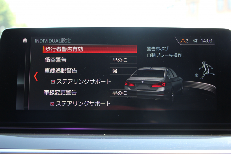 BMW 5シリーズ 523i ｴﾃﾞｨｼｮﾝﾐｯｼｮﾝｲﾝﾎﾟｯｼﾌﾞﾙ 特別仕様車 ﾊｰﾏﾝｶｰﾄﾞﾝｻﾗｳﾝﾄﾞHUD 専用ﾌﾞﾗｯｸ19AW ﾌﾞﾗｯｸｷﾄﾞﾆｰｸﾞﾘﾙ 追従ACC ｽﾃｱﾘﾝｸﾞｻﾎﾟｰﾄ  360度ｶﾒﾗ Pｱｼｽﾄ ﾀｯﾁ画面HDDﾅﾋﾞTV LEDﾍｯﾄﾞﾗｲﾄ ｵｰﾄﾊｲﾋﾞｰﾑ 2年保証