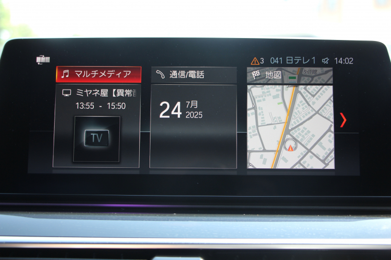 BMW 5シリーズ 523i ｴﾃﾞｨｼｮﾝﾐｯｼｮﾝｲﾝﾎﾟｯｼﾌﾞﾙ 特別仕様車 ﾊｰﾏﾝｶｰﾄﾞﾝｻﾗｳﾝﾄﾞHUD 専用ﾌﾞﾗｯｸ19AW ﾌﾞﾗｯｸｷﾄﾞﾆｰｸﾞﾘﾙ 追従ACC ｽﾃｱﾘﾝｸﾞｻﾎﾟｰﾄ  360度ｶﾒﾗ Pｱｼｽﾄ ﾀｯﾁ画面HDDﾅﾋﾞTV LEDﾍｯﾄﾞﾗｲﾄ ｵｰﾄﾊｲﾋﾞｰﾑ 2年保証