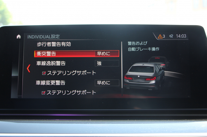 BMW 5シリーズ 523i ｴﾃﾞｨｼｮﾝﾐｯｼｮﾝｲﾝﾎﾟｯｼﾌﾞﾙ 特別仕様車 ﾊｰﾏﾝｶｰﾄﾞﾝｻﾗｳﾝﾄﾞHUD 専用ﾌﾞﾗｯｸ19AW ﾌﾞﾗｯｸｷﾄﾞﾆｰｸﾞﾘﾙ 追従ACC ｽﾃｱﾘﾝｸﾞｻﾎﾟｰﾄ  360度ｶﾒﾗ Pｱｼｽﾄ ﾀｯﾁ画面HDDﾅﾋﾞTV LEDﾍｯﾄﾞﾗｲﾄ ｵｰﾄﾊｲﾋﾞｰﾑ 2年保証
