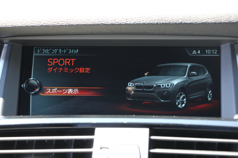 BMW X3 ｾﾚﾌﾞﾚｰｼｮﾝｴﾃﾞｨｼｮﾝﾌﾞﾗｯｸｱｳﾄ 限定車 最終ﾓﾃﾞﾙ 1ｵｰﾅ ﾋｰﾀｰ黒革 追従ACC ﾚｰﾝﾁｪﾝｼﾞ警告 NEWﾃﾞｻﾞｲﾝｽﾃｱﾘﾝｸﾞ変更後iﾄﾞﾗｲﾌﾞHDDﾅﾋﾞTV TOPﾋﾞｭｰｶﾒﾗ  電動ﾄﾗﾝｸ ｽﾏｰﾄｷｰ ﾊﾟﾄﾞﾙｼﾌﾄ ﾌﾞﾗｯｸ18AW 2年保証