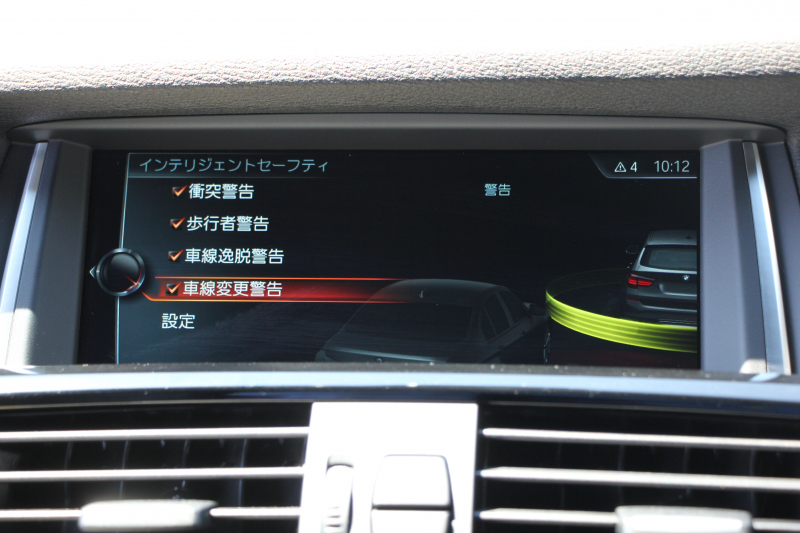 BMW X3 ｾﾚﾌﾞﾚｰｼｮﾝｴﾃﾞｨｼｮﾝﾌﾞﾗｯｸｱｳﾄ 限定車 最終ﾓﾃﾞﾙ 1ｵｰﾅ ﾋｰﾀｰ黒革 追従ACC ﾚｰﾝﾁｪﾝｼﾞ警告 NEWﾃﾞｻﾞｲﾝｽﾃｱﾘﾝｸﾞ変更後iﾄﾞﾗｲﾌﾞHDDﾅﾋﾞTV TOPﾋﾞｭｰｶﾒﾗ  電動ﾄﾗﾝｸ ｽﾏｰﾄｷｰ ﾊﾟﾄﾞﾙｼﾌﾄ ﾌﾞﾗｯｸ18AW 2年保証