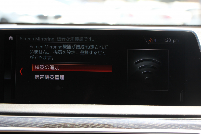 BMW 7シリーズ 740i Mｽﾎﾟｰﾂ ｻﾝﾙｰﾌ ｺﾆｬｯｸﾚｻﾞｰ ﾚｰｻﾞｰﾗｲﾄ ﾃﾞｨｽﾌﾟﾚｲｷｰ ﾘﾓｰﾄP 全席ﾋｰﾀｰ ﾅｯﾊﾟﾚｻﾞｰ&ﾏｯｻｰｼﾞ&ﾍﾞﾝﾁﾚｰｼｮﾝ 追従ACC HUD ﾀｯﾁ画面HDDﾅﾋﾞTV Mﾊﾟﾌｫｰﾏﾝｽ21AW 360度ｶﾒﾗ 全ﾄﾞｱｿﾌﾄｸﾛｰｽﾞｽﾃｱﾘﾝｸﾞｻﾎﾟｰﾄ ｵｰﾄﾊｲﾋﾞｰﾑ 2年保証