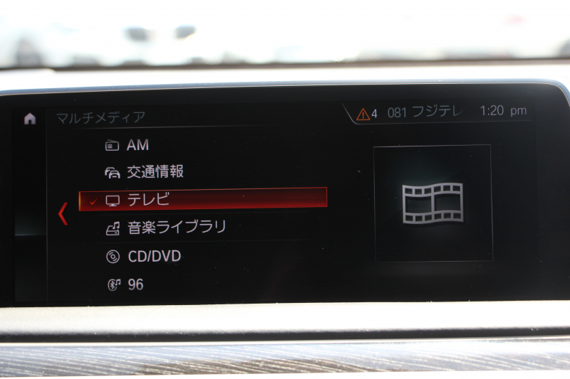 BMW 7シリーズ 740i Mｽﾎﾟｰﾂ ｻﾝﾙｰﾌ ｺﾆｬｯｸﾚｻﾞｰ ﾚｰｻﾞｰﾗｲﾄ ﾃﾞｨｽﾌﾟﾚｲｷｰ ﾘﾓｰﾄP 全席ﾋｰﾀｰ ﾅｯﾊﾟﾚｻﾞｰ&ﾏｯｻｰｼﾞ&ﾍﾞﾝﾁﾚｰｼｮﾝ 追従ACC HUD ﾀｯﾁ画面HDDﾅﾋﾞTV Mﾊﾟﾌｫｰﾏﾝｽ21AW 360度ｶﾒﾗ 全ﾄﾞｱｿﾌﾄｸﾛｰｽﾞｽﾃｱﾘﾝｸﾞｻﾎﾟｰﾄ ｵｰﾄﾊｲﾋﾞｰﾑ 2年保証