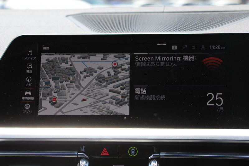 BMW 3シリーズ 320i Mｽﾎﾟｰﾂ ﾃﾞﾋﾞｭｰ&ｺﾝﾌｫｰﾄP 1ｵｰﾅ ﾋｰﾀｰ黒革 専用ﾌﾞﾙｰｽﾃｯﾁ 19AW 360度ｶﾒﾗ 追従ACC ｽﾃｱﾘﾝｸﾞｻﾎﾟｰﾄ LEDﾍｯﾄﾞﾗｲﾄ 電動ﾄﾗﾝｸ ｱｯﾌﾟﾙｶｰﾌﾟﾚｲ ﾀｯﾁ画面HDDﾅﾋﾞﾜｲﾔﾚｽ充電 hi-fiｽﾋﾟｰｶｰ 2年保証