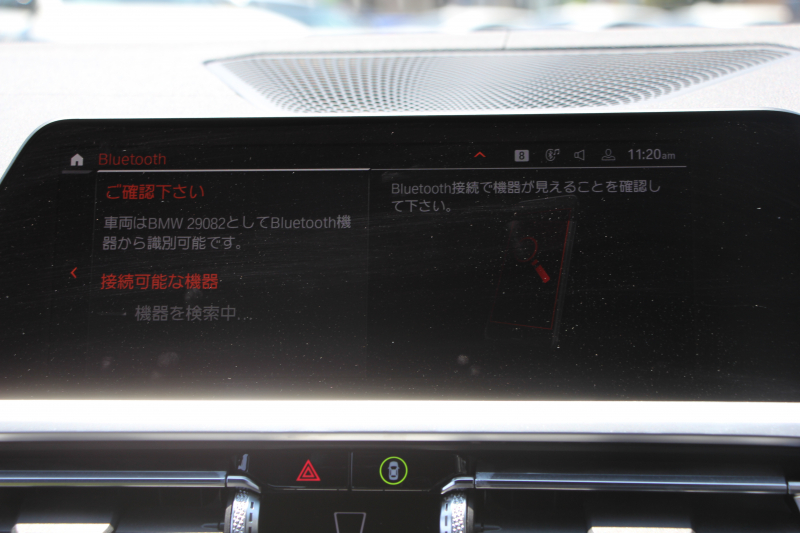 BMW 3シリーズ 320i Mｽﾎﾟｰﾂ ﾃﾞﾋﾞｭｰ&ｺﾝﾌｫｰﾄP 1ｵｰﾅ ﾋｰﾀｰ黒革 専用ﾌﾞﾙｰｽﾃｯﾁ 19AW 360度ｶﾒﾗ 追従ACC ｽﾃｱﾘﾝｸﾞｻﾎﾟｰﾄ LEDﾍｯﾄﾞﾗｲﾄ 電動ﾄﾗﾝｸ ｱｯﾌﾟﾙｶｰﾌﾟﾚｲ ﾀｯﾁ画面HDDﾅﾋﾞﾜｲﾔﾚｽ充電 hi-fiｽﾋﾟｰｶｰ 2年保証