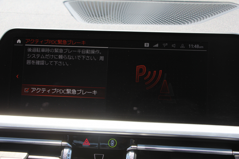 BMW 3シリーズ 320i Mｽﾎﾟｰﾂ ﾃﾞﾋﾞｭｰ&ｺﾝﾌｫｰﾄP 1ｵｰﾅ ﾋｰﾀｰ黒革 専用ﾌﾞﾙｰｽﾃｯﾁ 19AW 360度ｶﾒﾗ 追従ACC ｽﾃｱﾘﾝｸﾞｻﾎﾟｰﾄ LEDﾍｯﾄﾞﾗｲﾄ 電動ﾄﾗﾝｸ ｱｯﾌﾟﾙｶｰﾌﾟﾚｲ ﾀｯﾁ画面HDDﾅﾋﾞﾜｲﾔﾚｽ充電 hi-fiｽﾋﾟｰｶｰ 2年保証