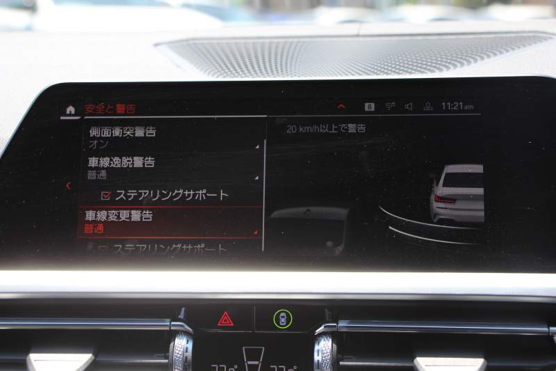 BMW 3シリーズ 320i Mｽﾎﾟｰﾂ ﾃﾞﾋﾞｭｰ&ｺﾝﾌｫｰﾄP 1ｵｰﾅ ﾋｰﾀｰ黒革 専用ﾌﾞﾙｰｽﾃｯﾁ 19AW 360度ｶﾒﾗ 追従ACC ｽﾃｱﾘﾝｸﾞｻﾎﾟｰﾄ LEDﾍｯﾄﾞﾗｲﾄ 電動ﾄﾗﾝｸ ｱｯﾌﾟﾙｶｰﾌﾟﾚｲ ﾀｯﾁ画面HDDﾅﾋﾞﾜｲﾔﾚｽ充電 hi-fiｽﾋﾟｰｶｰ 2年保証