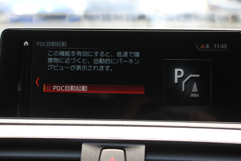 BMW 2シリーズ M240i ｸｰﾍﾟ後期 ﾌｪｲｽﾘﾌﾄ後 B58新ｴﾝｼﾞﾝ 340馬力 追従ACC ｼｰﾄﾋｰﾀｰ LEDﾍｯﾄﾞﾗｲﾄ LEDﾃｰﾙ ｱﾀﾞﾌﾟﾃｨﾌﾞMｻｽ ｼｰﾄﾋｰﾀｰ ﾀｯﾁ画面HDDﾅﾋﾞPｱｼｽﾄ ﾊﾟﾄﾞﾙｼﾌﾄ 8速AT 18AW 衝突軽減ﾌﾞﾚｰｷ ﾌ 2年保証