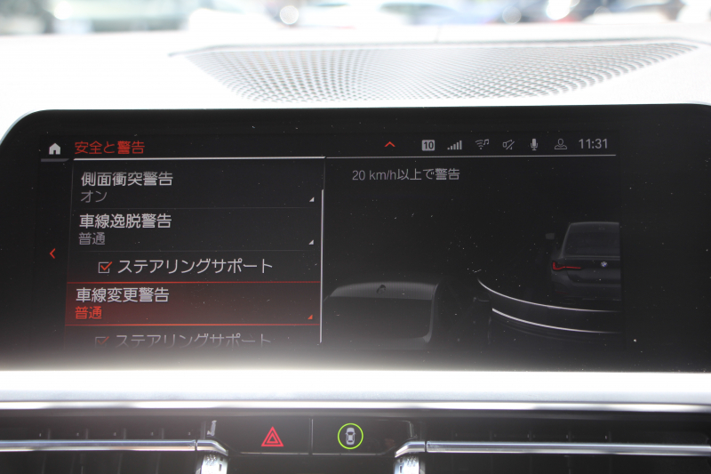 BMW 4シリーズ M440i Xdrive ｸﾞﾗﾝｸｰﾍﾟｲﾉﾍﾞｰｼｮﾝP 387馬力 直6ﾀｰﾎﾞ4WD ﾋｰﾀｰ黒革 ﾚｰｻﾞｰﾗｲﾄ 360度ｶﾒﾗ ﾊｰﾏﾝｶｰﾄﾞﾝ ｱﾀﾞﾌﾟﾃｨﾌﾞMｻｽ Mｽﾎﾟｰﾂﾃﾞﾌ&ﾌﾞﾚｰｷ ｼﾞｪｽﾁｬｰC ﾜｲﾔﾚｽ充電 ｱｯﾌﾟﾙｶｰﾌﾟﾚｲ ﾀｯﾁ画面対応HDDﾅﾋﾞｱﾝﾋﾞｴﾝﾄﾗｲﾄ 2年保証