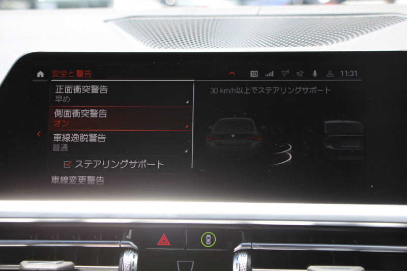 BMW 4シリーズ M440i Xdrive ｸﾞﾗﾝｸｰﾍﾟｲﾉﾍﾞｰｼｮﾝP 387馬力 直6ﾀｰﾎﾞ4WD ﾋｰﾀｰ黒革 ﾚｰｻﾞｰﾗｲﾄ 360度ｶﾒﾗ ﾊｰﾏﾝｶｰﾄﾞﾝ ｱﾀﾞﾌﾟﾃｨﾌﾞMｻｽ Mｽﾎﾟｰﾂﾃﾞﾌ&ﾌﾞﾚｰｷ ｼﾞｪｽﾁｬｰC ﾜｲﾔﾚｽ充電 ｱｯﾌﾟﾙｶｰﾌﾟﾚｲ ﾀｯﾁ画面対応HDDﾅﾋﾞｱﾝﾋﾞｴﾝﾄﾗｲﾄ 2年保証