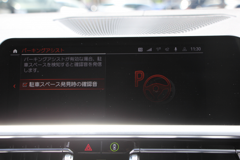 BMW 4シリーズ M440i Xdrive ｸﾞﾗﾝｸｰﾍﾟｲﾉﾍﾞｰｼｮﾝP 387馬力 直6ﾀｰﾎﾞ4WD ﾋｰﾀｰ黒革 ﾚｰｻﾞｰﾗｲﾄ 360度ｶﾒﾗ ﾊｰﾏﾝｶｰﾄﾞﾝ ｱﾀﾞﾌﾟﾃｨﾌﾞMｻｽ Mｽﾎﾟｰﾂﾃﾞﾌ&ﾌﾞﾚｰｷ ｼﾞｪｽﾁｬｰC ﾜｲﾔﾚｽ充電 ｱｯﾌﾟﾙｶｰﾌﾟﾚｲ ﾀｯﾁ画面対応HDDﾅﾋﾞｱﾝﾋﾞｴﾝﾄﾗｲﾄ 2年保証