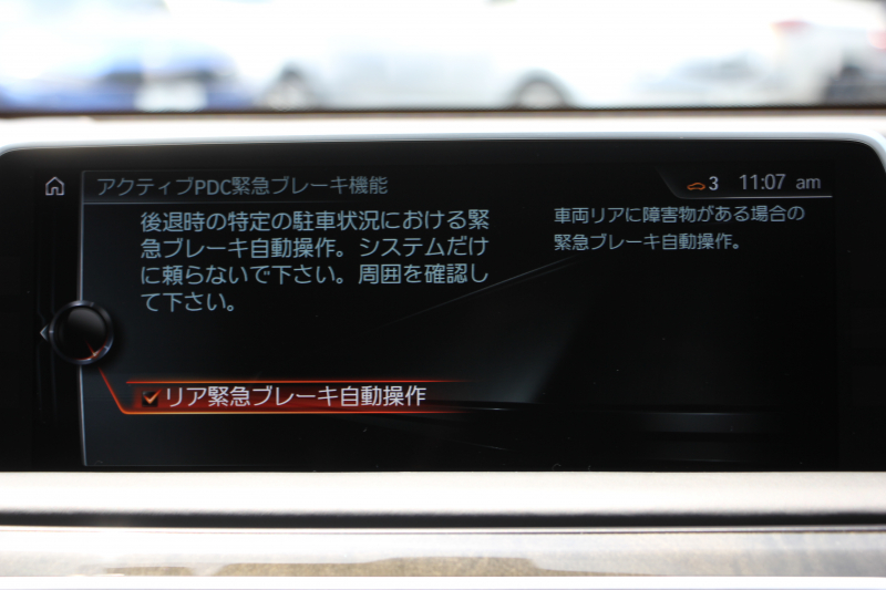 BMW 7シリーズ 740i ﾌﾟﾗｽP ｴﾅｼﾞｰEVOﾎﾞﾃﾞｨｷｯﾄ&20AW ｻﾝﾙｰﾌ 全席ﾋｰﾀｰ黒革 ﾃﾞｨｽﾌﾟﾚｲｷｰ LEDﾍｯﾄﾞﾗｲﾄ ﾊｰﾏﾝｶｰﾄﾞﾝ ﾏｯｻｰｼﾞ&ﾍﾞﾝﾁﾚｰｼｮﾝ HUD 追従ACC ｽﾃｱｻﾎﾟｰﾄ 液晶ﾒｰﾀｰ ﾀｯﾁ画面ﾅﾋﾞ360度ｶﾒﾗ ｿﾌﾄｸﾛｰｽﾞﾄﾞｱ 電動ﾄﾗﾝｸ 2年保証