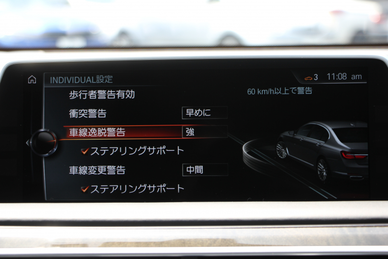 BMW 7シリーズ 740i ﾌﾟﾗｽP ｴﾅｼﾞｰEVOﾎﾞﾃﾞｨｷｯﾄ&20AW ｻﾝﾙｰﾌ 全席ﾋｰﾀｰ黒革 ﾃﾞｨｽﾌﾟﾚｲｷｰ LEDﾍｯﾄﾞﾗｲﾄ ﾊｰﾏﾝｶｰﾄﾞﾝ ﾏｯｻｰｼﾞ&ﾍﾞﾝﾁﾚｰｼｮﾝ HUD 追従ACC ｽﾃｱｻﾎﾟｰﾄ 液晶ﾒｰﾀｰ ﾀｯﾁ画面ﾅﾋﾞ360度ｶﾒﾗ ｿﾌﾄｸﾛｰｽﾞﾄﾞｱ 電動ﾄﾗﾝｸ 2年保証