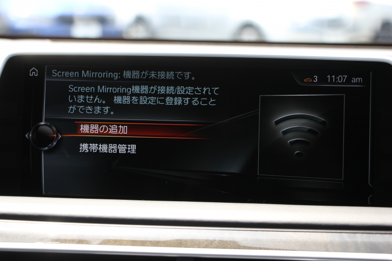 BMW 7シリーズ 740i ﾌﾟﾗｽP ｴﾅｼﾞｰEVOﾎﾞﾃﾞｨｷｯﾄ&20AW ｻﾝﾙｰﾌ 全席ﾋｰﾀｰ黒革 ﾃﾞｨｽﾌﾟﾚｲｷｰ LEDﾍｯﾄﾞﾗｲﾄ ﾊｰﾏﾝｶｰﾄﾞﾝ ﾏｯｻｰｼﾞ&ﾍﾞﾝﾁﾚｰｼｮﾝ HUD 追従ACC ｽﾃｱｻﾎﾟｰﾄ 液晶ﾒｰﾀｰ ﾀｯﾁ画面ﾅﾋﾞ360度ｶﾒﾗ ｿﾌﾄｸﾛｰｽﾞﾄﾞｱ 電動ﾄﾗﾝｸ 2年保証