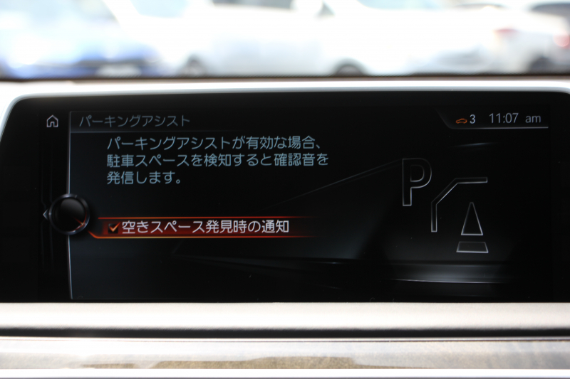 BMW 7シリーズ 740i ﾌﾟﾗｽP ｴﾅｼﾞｰEVOﾎﾞﾃﾞｨｷｯﾄ&20AW ｻﾝﾙｰﾌ 全席ﾋｰﾀｰ黒革 ﾃﾞｨｽﾌﾟﾚｲｷｰ LEDﾍｯﾄﾞﾗｲﾄ ﾊｰﾏﾝｶｰﾄﾞﾝ ﾏｯｻｰｼﾞ&ﾍﾞﾝﾁﾚｰｼｮﾝ HUD 追従ACC ｽﾃｱｻﾎﾟｰﾄ 液晶ﾒｰﾀｰ ﾀｯﾁ画面ﾅﾋﾞ360度ｶﾒﾗ ｿﾌﾄｸﾛｰｽﾞﾄﾞｱ 電動ﾄﾗﾝｸ 2年保証