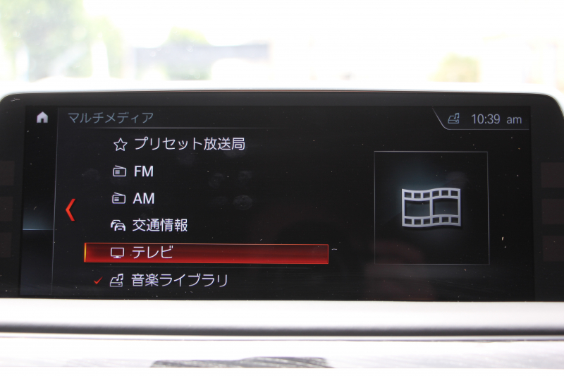 BMW 7シリーズ 740i Mｽﾎﾟｰﾂ ｻﾝﾙｰﾌ 全席ﾋｰﾀｰ黒革 ﾚｰｻﾞｰﾗｲﾄ ﾏｯｻｰｼﾞ&ﾍﾞﾝﾁﾚｰｼｮﾝ 追従ACC HUD ﾀｯﾁ画面HDDﾅﾋﾞTV 360度ｶﾒﾗ 全ﾄﾞｱｿﾌﾄｸﾛｰｽﾞ電動ﾄﾗﾝｸ ｽﾃｱﾘﾝｸﾞｻﾎﾟｰﾄ ｵｰﾄﾊｲﾋﾞｰﾑ 液晶ﾒｰﾀｰ ｵﾌﾟｼｮﾝ20AW 2年保証