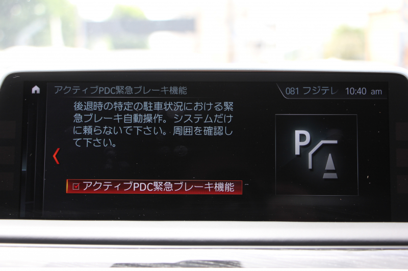 BMW 7シリーズ 740i Mｽﾎﾟｰﾂ ｻﾝﾙｰﾌ 全席ﾋｰﾀｰ黒革 ﾚｰｻﾞｰﾗｲﾄ ﾏｯｻｰｼﾞ&ﾍﾞﾝﾁﾚｰｼｮﾝ 追従ACC HUD ﾀｯﾁ画面HDDﾅﾋﾞTV 360度ｶﾒﾗ 全ﾄﾞｱｿﾌﾄｸﾛｰｽﾞ電動ﾄﾗﾝｸ ｽﾃｱﾘﾝｸﾞｻﾎﾟｰﾄ ｵｰﾄﾊｲﾋﾞｰﾑ 液晶ﾒｰﾀｰ ｵﾌﾟｼｮﾝ20AW 2年保証