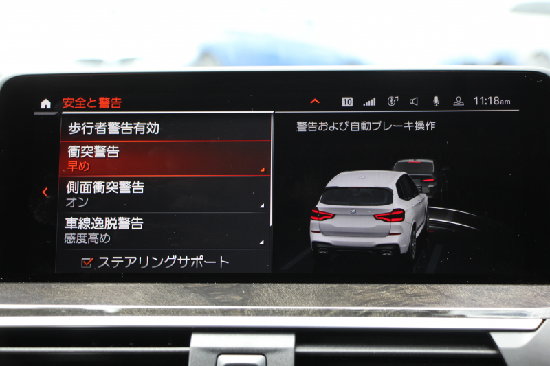 BMW X3 Xdrive20d Mｽﾎﾟｰﾂ ﾊｲﾗｲﾝ 1ｵｰﾅ NEWｲﾝﾃﾘｱ BMWﾗｲﾌﾞｺｯｸﾋﾟｯﾄﾞｱｯﾌﾟﾙｶｰﾌﾟﾚｲ 新ﾀｯﾁ画面HDDﾅﾋﾞ全席ﾋｰﾀｰ付ﾓｶﾚｻﾞｰ ｱﾝﾋﾞｴﾝﾄﾗｲﾄ ﾘｱｼｰﾄ可倒調整 360度ｶﾒﾗ ｵﾌﾟｼｮﾝ20AW 電動ﾘｱｹﾞｰﾄ 2年保証