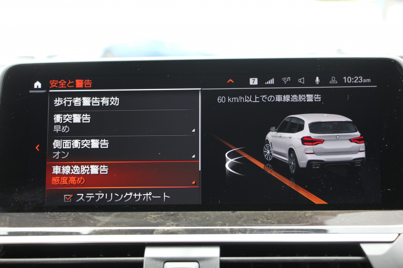 BMW X3 Xdrive20d Mｽﾎﾟｰﾂ ﾊｲﾗｲﾝ 中期 新型式3DA-UZ20 NEWｲﾝﾃﾘｱ BMWﾗｲﾌﾞｺｯｸﾋﾟｯﾄﾞｱｯﾌﾟﾙｶｰﾌﾟﾚｲ 新ﾀｯﾁ画面HDDﾅﾋﾞ全席ﾋｰﾀｰ付ｺﾆｬｯｸﾚｻﾞｰ ｱﾝﾋﾞｴﾝﾄﾗｲﾄ ﾘｱｼｰﾄ可倒調整 360度ｶﾒﾗ ｵﾌﾟｼｮﾝ20AW 電動ﾘｱｹﾞｰﾄ 2年保証