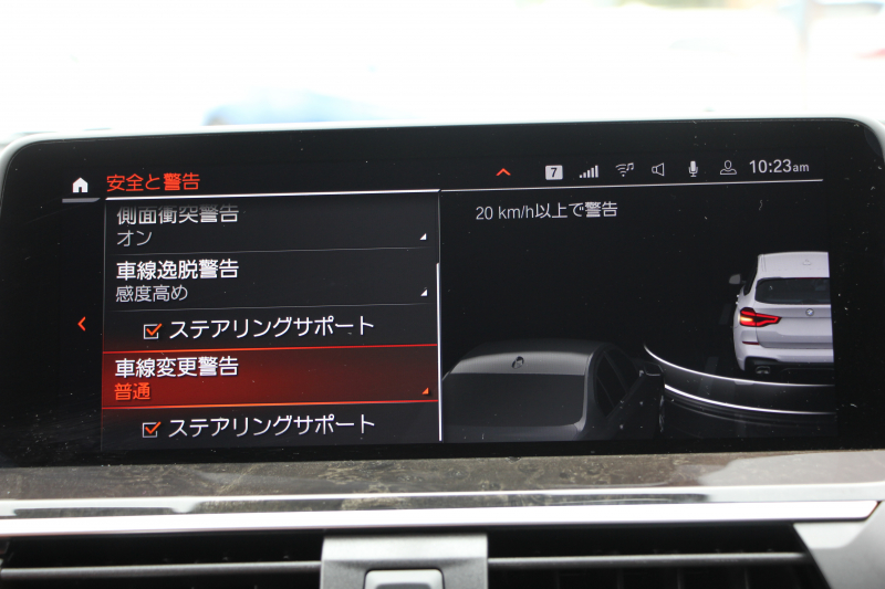 BMW X3 Xdrive20d Mｽﾎﾟｰﾂ ﾊｲﾗｲﾝ 中期 新型式3DA-UZ20 NEWｲﾝﾃﾘｱ BMWﾗｲﾌﾞｺｯｸﾋﾟｯﾄﾞｱｯﾌﾟﾙｶｰﾌﾟﾚｲ 新ﾀｯﾁ画面HDDﾅﾋﾞ全席ﾋｰﾀｰ付ｺﾆｬｯｸﾚｻﾞｰ ｱﾝﾋﾞｴﾝﾄﾗｲﾄ ﾘｱｼｰﾄ可倒調整 360度ｶﾒﾗ ｵﾌﾟｼｮﾝ20AW 電動ﾘｱｹﾞｰﾄ 2年保証