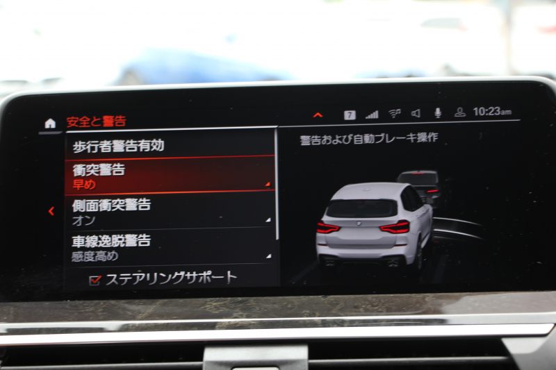 BMW X3 Xdrive20d Mｽﾎﾟｰﾂ ﾊｲﾗｲﾝ 中期 新型式3DA-UZ20 NEWｲﾝﾃﾘｱ BMWﾗｲﾌﾞｺｯｸﾋﾟｯﾄﾞｱｯﾌﾟﾙｶｰﾌﾟﾚｲ 新ﾀｯﾁ画面HDDﾅﾋﾞ全席ﾋｰﾀｰ付ｺﾆｬｯｸﾚｻﾞｰ ｱﾝﾋﾞｴﾝﾄﾗｲﾄ ﾘｱｼｰﾄ可倒調整 360度ｶﾒﾗ ｵﾌﾟｼｮﾝ20AW 電動ﾘｱｹﾞｰﾄ 2年保証