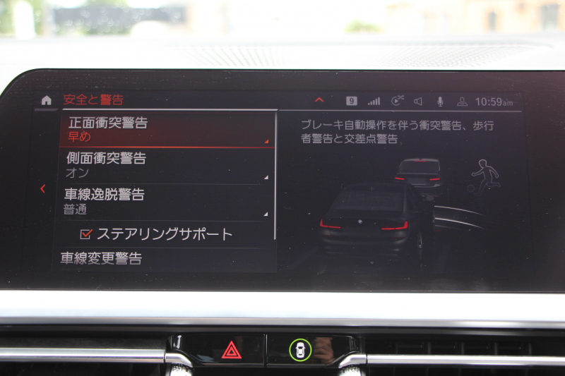 BMW 3シリーズ M340i Xdrive ｲﾉﾍﾞｰｼｮﾝP 4WD 直6ﾀｰﾎﾞ387馬力 ｻﾝﾙｰﾌ ﾋｰﾀｰ黒革 ﾚｰｻﾞｰﾗｲﾄ HUD ｼﾞｪｽﾁｬｰC ﾊｰﾏﾝｶｰﾄﾞﾝｻﾗｳﾝﾄﾞｱﾀﾞﾌﾟﾃｨﾌﾞMｻｽ 専用ﾃﾞﾌ 19AW Mｽﾎﾟｰﾂﾌﾞﾚｰｷ BMWﾗｲﾌﾞｺｯｸﾋﾟｯﾄﾞﾊﾟｰｷﾝｸﾞｱｼｽﾄﾌﾟﾗｽ 360度ｶﾒﾗ 2年保証