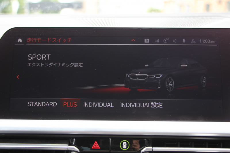 BMW 3シリーズ M340i Xdrive ｲﾉﾍﾞｰｼｮﾝP 4WD 直6ﾀｰﾎﾞ387馬力 ｻﾝﾙｰﾌ ﾋｰﾀｰ黒革 ﾚｰｻﾞｰﾗｲﾄ HUD ｼﾞｪｽﾁｬｰC ﾊｰﾏﾝｶｰﾄﾞﾝｻﾗｳﾝﾄﾞｱﾀﾞﾌﾟﾃｨﾌﾞMｻｽ 専用ﾃﾞﾌ 19AW Mｽﾎﾟｰﾂﾌﾞﾚｰｷ BMWﾗｲﾌﾞｺｯｸﾋﾟｯﾄﾞﾊﾟｰｷﾝｸﾞｱｼｽﾄﾌﾟﾗｽ 360度ｶﾒﾗ 2年保証