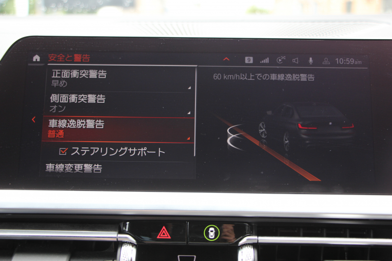 BMW 3シリーズ M340i Xdrive ｲﾉﾍﾞｰｼｮﾝP 4WD 直6ﾀｰﾎﾞ387馬力 ｻﾝﾙｰﾌ ﾋｰﾀｰ黒革 ﾚｰｻﾞｰﾗｲﾄ HUD ｼﾞｪｽﾁｬｰC ﾊｰﾏﾝｶｰﾄﾞﾝｻﾗｳﾝﾄﾞｱﾀﾞﾌﾟﾃｨﾌﾞMｻｽ 専用ﾃﾞﾌ 19AW Mｽﾎﾟｰﾂﾌﾞﾚｰｷ BMWﾗｲﾌﾞｺｯｸﾋﾟｯﾄﾞﾊﾟｰｷﾝｸﾞｱｼｽﾄﾌﾟﾗｽ 360度ｶﾒﾗ 2年保証