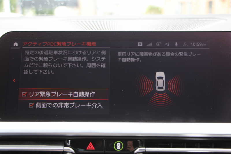 BMW 3シリーズ M340i Xdrive ｲﾉﾍﾞｰｼｮﾝP 4WD 直6ﾀｰﾎﾞ387馬力 ｻﾝﾙｰﾌ ﾋｰﾀｰ黒革 ﾚｰｻﾞｰﾗｲﾄ HUD ｼﾞｪｽﾁｬｰC ﾊｰﾏﾝｶｰﾄﾞﾝｻﾗｳﾝﾄﾞｱﾀﾞﾌﾟﾃｨﾌﾞMｻｽ 専用ﾃﾞﾌ 19AW Mｽﾎﾟｰﾂﾌﾞﾚｰｷ BMWﾗｲﾌﾞｺｯｸﾋﾟｯﾄﾞﾊﾟｰｷﾝｸﾞｱｼｽﾄﾌﾟﾗｽ 360度ｶﾒﾗ 2年保証