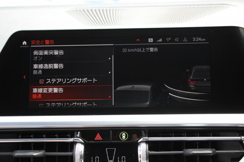 BMW 3シリーズ 320d Xdrive ﾂｰﾘﾝｸﾞMｽﾎﾟｰﾂ ﾃﾞﾋﾞｭｰ&ｲﾉﾍﾞｰｼｮﾝ&ｺﾝﾌｫｰﾄP  individualｶﾗｰ ﾚｰｻﾞｰﾗｲﾄ ﾋｰﾀｰ付ｵｲｽﾀｰﾚｻﾞｰ HUD ｼﾞｪｽﾁｬｰｺﾝﾄﾛｰﾙ ｱｯﾌﾟﾙｶｰﾌﾟﾚｲ BMWﾗｲﾌﾞｺｯｸﾋﾟｯﾄﾞﾜｲﾔﾚｽ充電 電動ﾄﾗﾝｸ 追従ACC ｽﾃｱﾘﾝｸﾞｻﾎﾟｰﾄ 2年保証