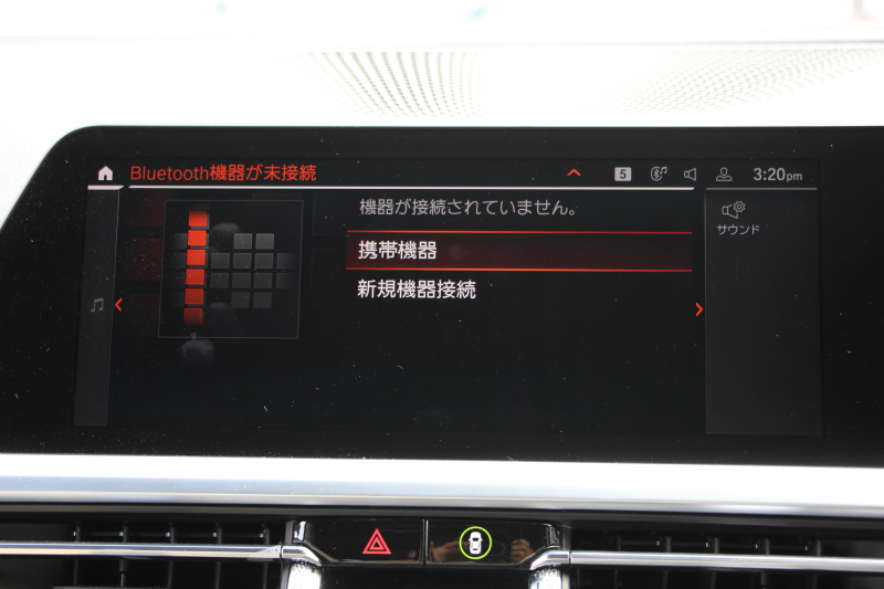 BMW 3シリーズ 320d Xdrive ﾂｰﾘﾝｸﾞMｽﾎﾟｰﾂ ﾃﾞﾋﾞｭｰ&ｲﾉﾍﾞｰｼｮﾝ&ｺﾝﾌｫｰﾄP  individualｶﾗｰ ﾚｰｻﾞｰﾗｲﾄ ﾋｰﾀｰ付ｵｲｽﾀｰﾚｻﾞｰ HUD ｼﾞｪｽﾁｬｰｺﾝﾄﾛｰﾙ ｱｯﾌﾟﾙｶｰﾌﾟﾚｲ BMWﾗｲﾌﾞｺｯｸﾋﾟｯﾄﾞﾜｲﾔﾚｽ充電 電動ﾄﾗﾝｸ 追従ACC ｽﾃｱﾘﾝｸﾞｻﾎﾟｰﾄ 2年保証