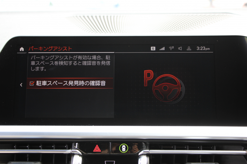 BMW 3シリーズ 320d Xdrive ﾂｰﾘﾝｸﾞMｽﾎﾟｰﾂ ﾃﾞﾋﾞｭｰ&ｲﾉﾍﾞｰｼｮﾝ&ｺﾝﾌｫｰﾄP  individualｶﾗｰ ﾚｰｻﾞｰﾗｲﾄ ﾋｰﾀｰ付ｵｲｽﾀｰﾚｻﾞｰ HUD ｼﾞｪｽﾁｬｰｺﾝﾄﾛｰﾙ ｱｯﾌﾟﾙｶｰﾌﾟﾚｲ BMWﾗｲﾌﾞｺｯｸﾋﾟｯﾄﾞﾜｲﾔﾚｽ充電 電動ﾄﾗﾝｸ 追従ACC ｽﾃｱﾘﾝｸﾞｻﾎﾟｰﾄ 2年保証