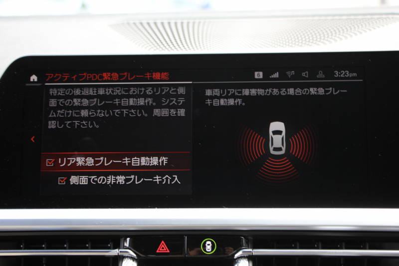 BMW 3シリーズ 320d Xdrive ﾂｰﾘﾝｸﾞMｽﾎﾟｰﾂ ﾃﾞﾋﾞｭｰ&ｲﾉﾍﾞｰｼｮﾝ&ｺﾝﾌｫｰﾄP  individualｶﾗｰ ﾚｰｻﾞｰﾗｲﾄ ﾋｰﾀｰ付ｵｲｽﾀｰﾚｻﾞｰ HUD ｼﾞｪｽﾁｬｰｺﾝﾄﾛｰﾙ ｱｯﾌﾟﾙｶｰﾌﾟﾚｲ BMWﾗｲﾌﾞｺｯｸﾋﾟｯﾄﾞﾜｲﾔﾚｽ充電 電動ﾄﾗﾝｸ 追従ACC ｽﾃｱﾘﾝｸﾞｻﾎﾟｰﾄ 2年保証
