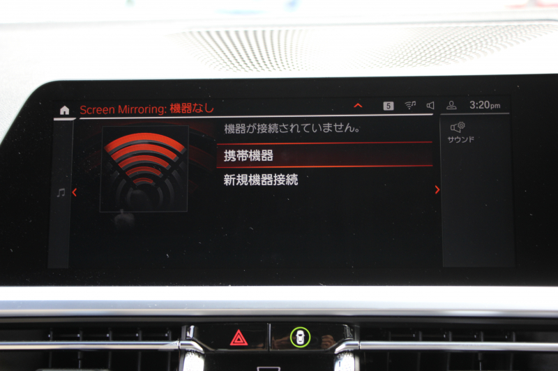 BMW 3シリーズ 320d Xdrive ﾂｰﾘﾝｸﾞMｽﾎﾟｰﾂ ﾃﾞﾋﾞｭｰ&ｲﾉﾍﾞｰｼｮﾝ&ｺﾝﾌｫｰﾄP  individualｶﾗｰ ﾚｰｻﾞｰﾗｲﾄ ﾋｰﾀｰ付ｵｲｽﾀｰﾚｻﾞｰ HUD ｼﾞｪｽﾁｬｰｺﾝﾄﾛｰﾙ ｱｯﾌﾟﾙｶｰﾌﾟﾚｲ BMWﾗｲﾌﾞｺｯｸﾋﾟｯﾄﾞﾜｲﾔﾚｽ充電 電動ﾄﾗﾝｸ 追従ACC ｽﾃｱﾘﾝｸﾞｻﾎﾟｰﾄ 2年保証